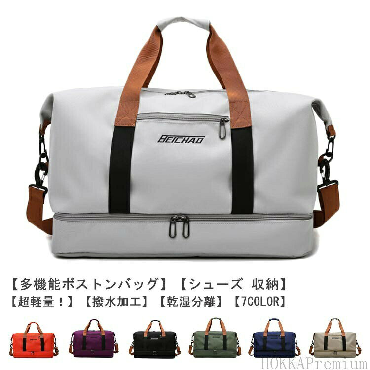 Boston Bags - バッ ボストン ゴルフ 3way レディース メンズ 大容量 収納 シューズ 撥水加工 防水 超軽量 ボストンバッグ ゴルフバッグ 全7色