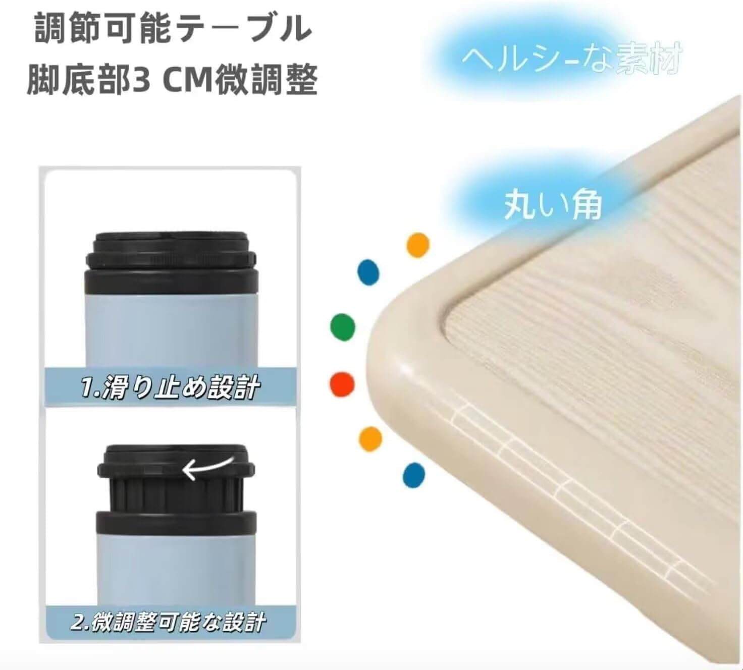 2〜8歳 子供用テーブル&4チェア 高さ調節可能 学習 お絵描き 食事 遊び 多用途 子ども机 幼稚園 保育園 家庭用 木色 120×60×59.3cm 丈夫耐荷重200KG [3]