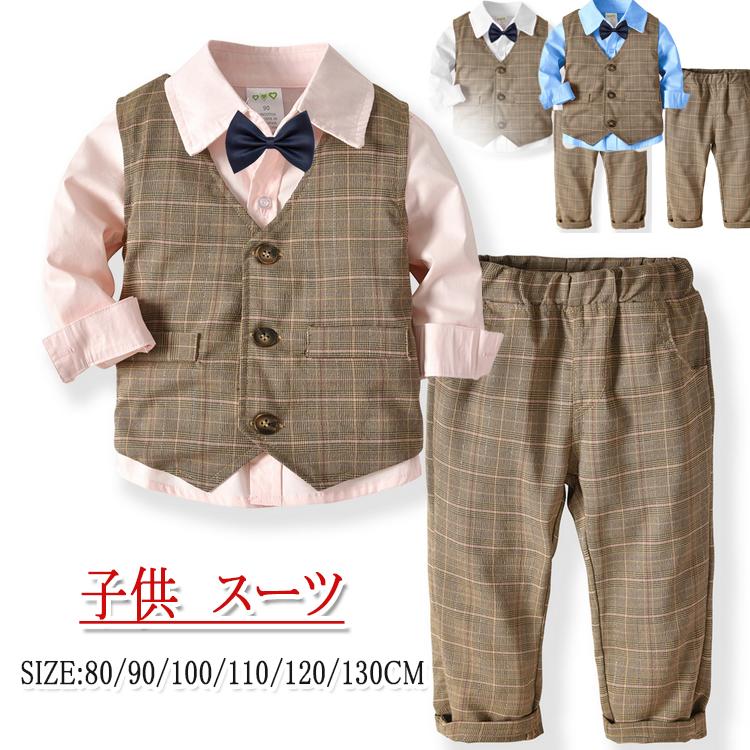 キッズ フォーマル 男の子 スーツ 子供スーツ フォーマルスーツ 発表会 子供服入学...