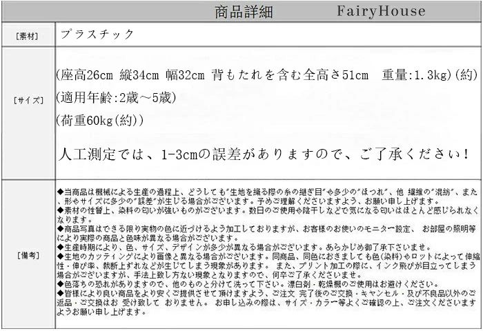 座高26cm 子ども椅子 キッズチェア 子供用スツール ミニチェア 子供用の椅子 プラスチック イス 背もたれ付き 座面ゆったり 厚め 滑り止め 軽量 省スペー スタック可能 携帯便利