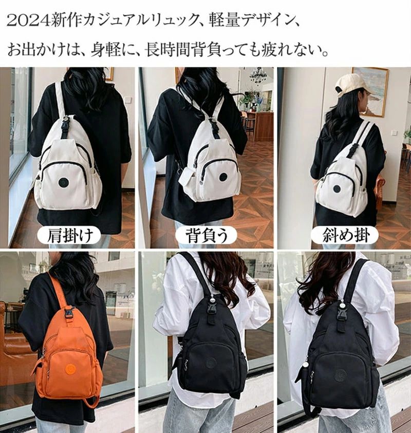 オックスフォードバッグ リュック 通学 ボディバッグ レディース 旅行リュック 肩 ...