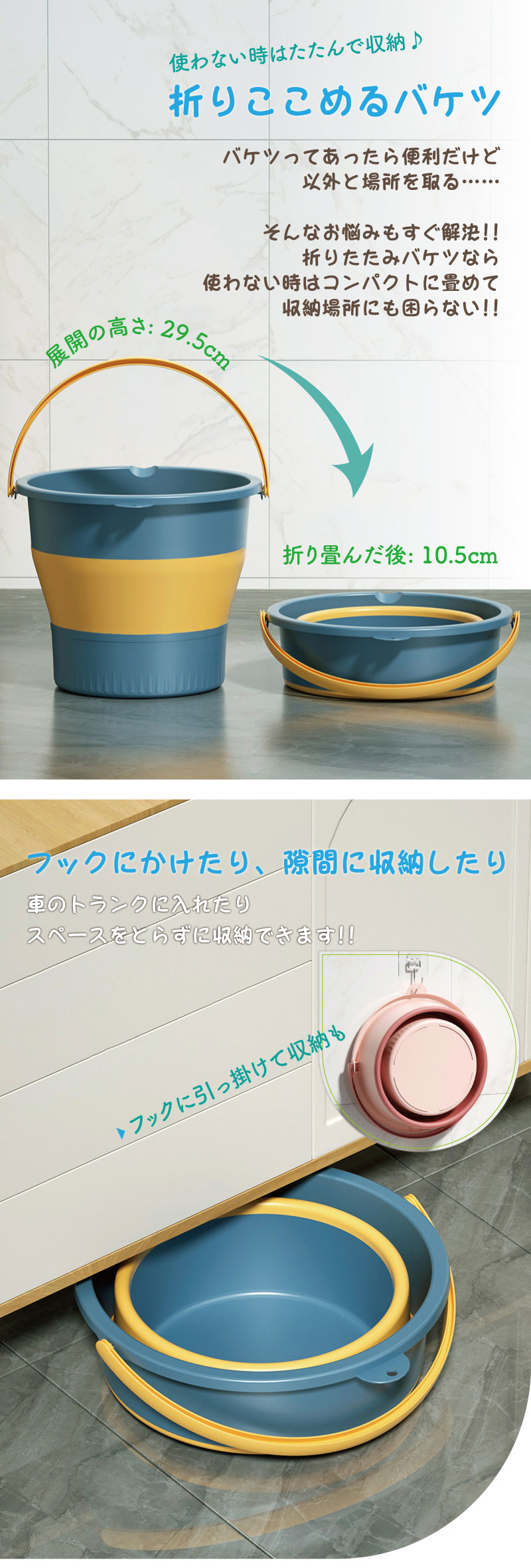 バケツ 折りたたみ シリコン 5L 10L 17L おしゃれ ポリプロピレン TPR 洗い桶 シリ...