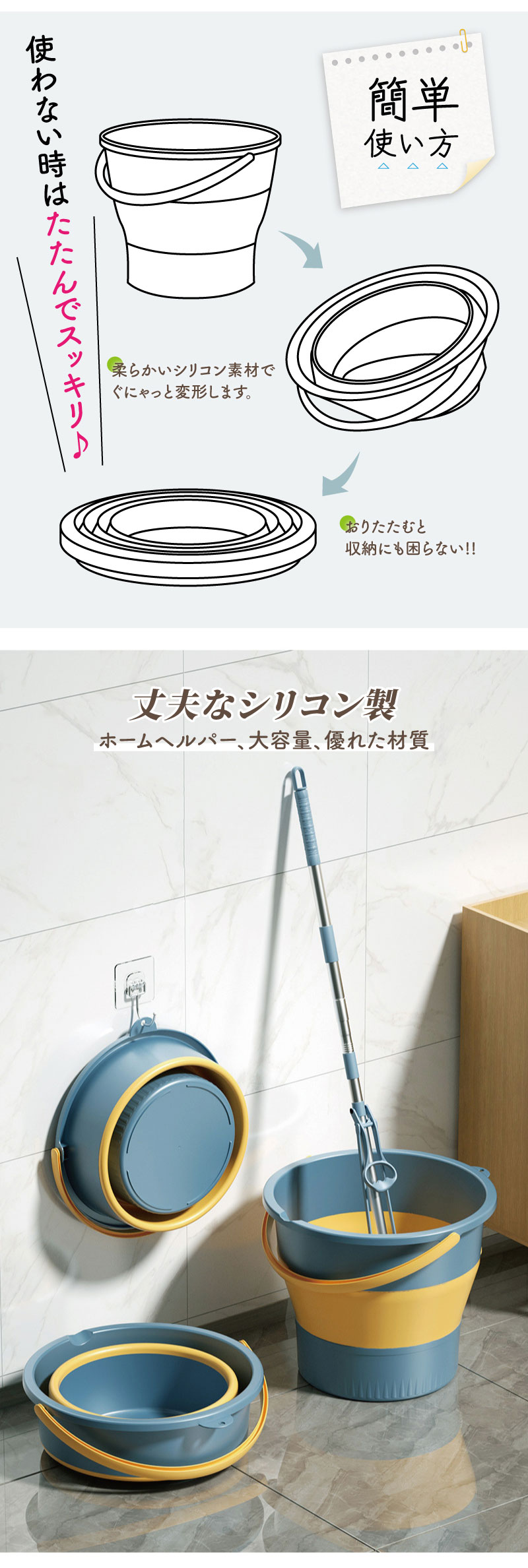 バケツ 折りたたみ シリコン 5L 10L 17L おしゃれ ポリプロピレン TPR 洗い桶 シリ...