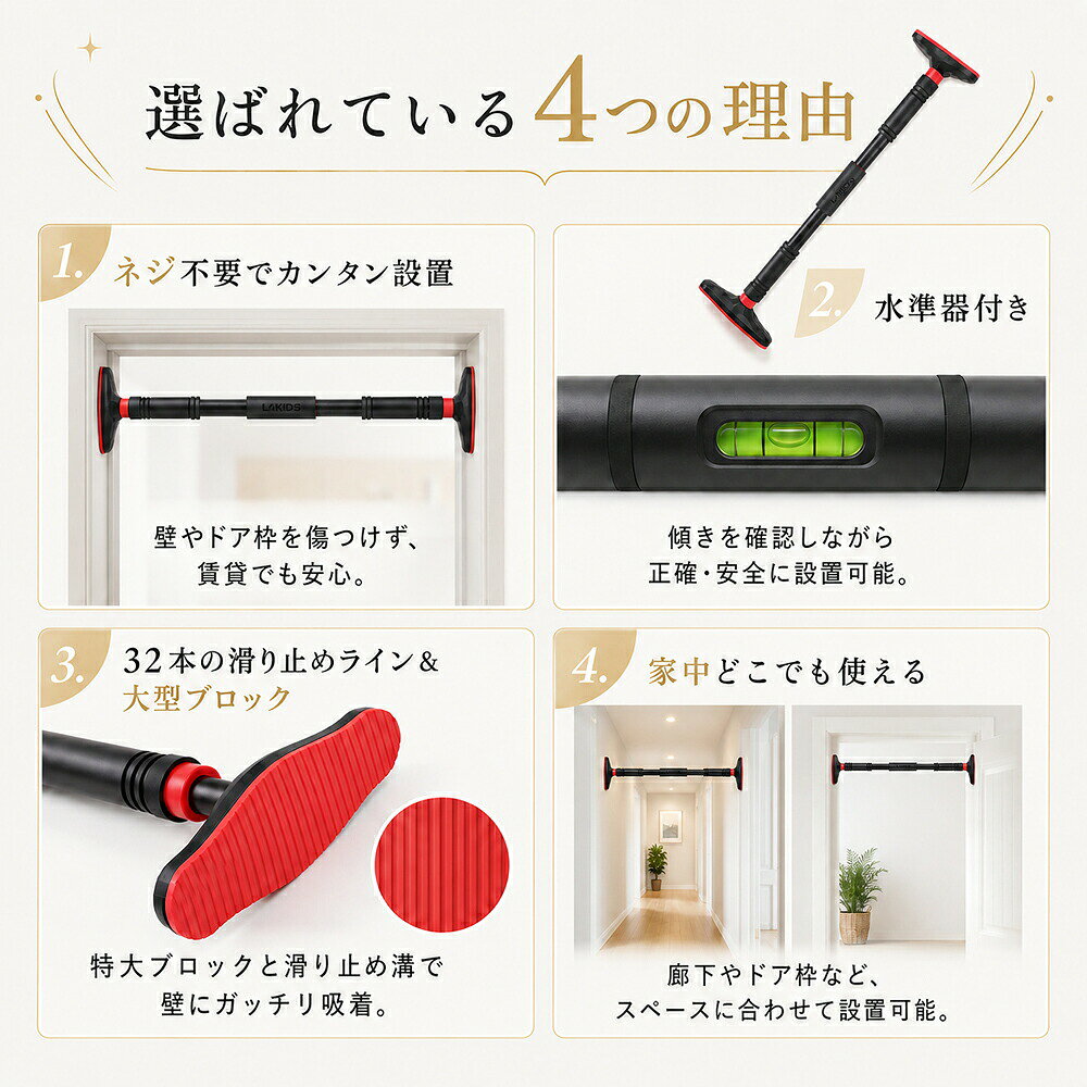 懸垂バー 自宅 突っ張り棒 水準器付き ネジ不要 壁付け ドアジム 簡単設置 滑り止...