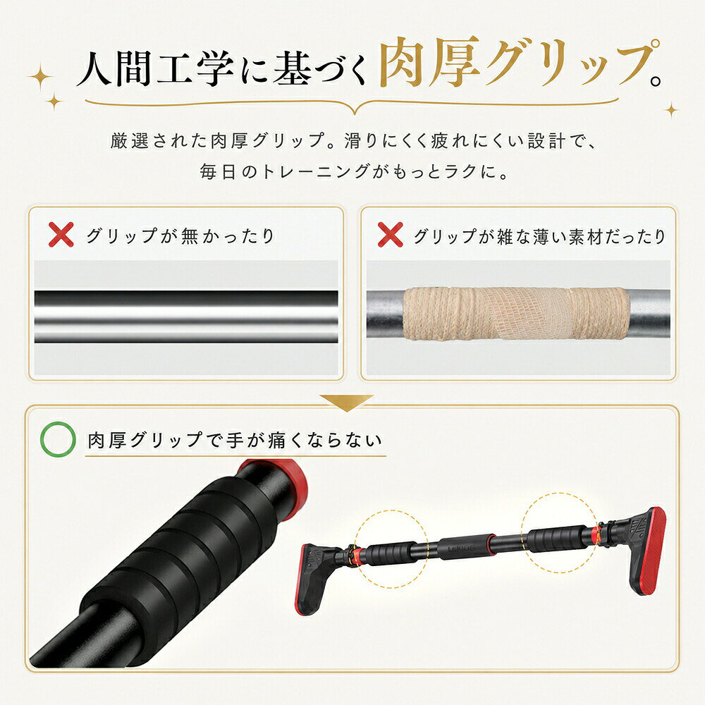 懸垂バー 自宅 突っ張り棒 水準器付き ネジ不要 壁付け ドアジム 簡単設置 滑り止...
