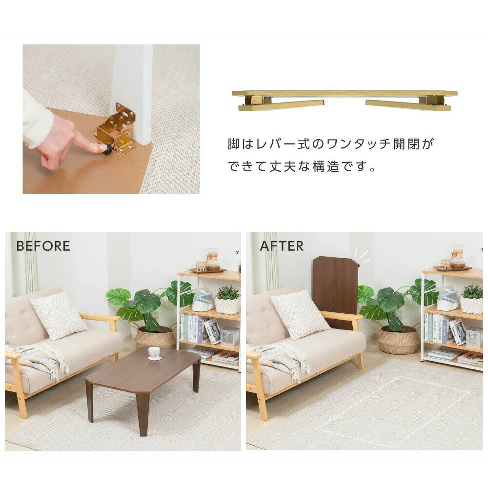 折りたたみテーブル 子供 勉強机 キッズテーブル クルール かわいい 完成品 折れ脚テーブル ローテーブル 机 おしゃれ 可愛い コンパクト 子供部屋 ミニテーブル 大きめ 省スペース [3]