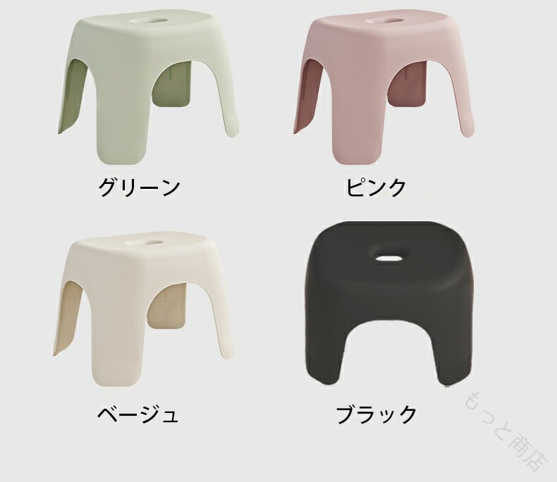 半身浴チェア バスチェア フロート 風呂椅子 風呂イス 風呂いす 半身浴グッズ 湯桶 床置き カウンター置き 腰かけ 腰掛け プラスチック 小さな 低い 3 承重100kg ベージュ ピンク
