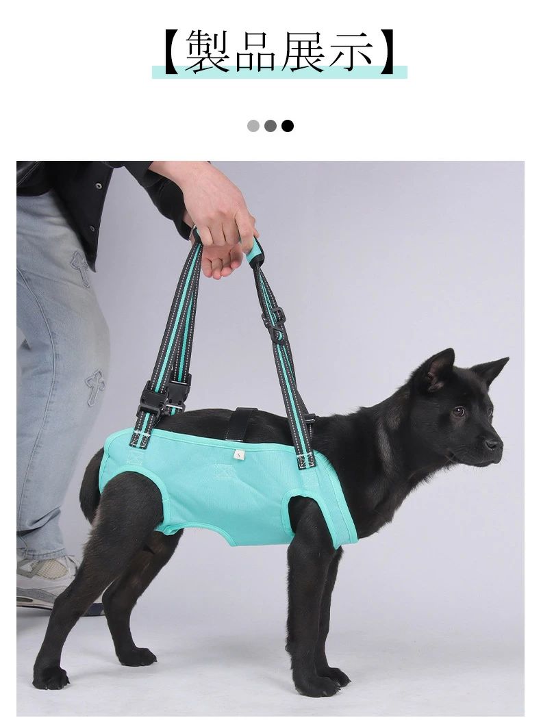 ペットサポートベルト 犬 介護ハーネス 猫 ペット 介護 ハーネス 犬用 歩行補助 補...