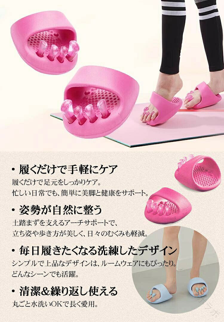 スリッパ おしゃれ かわいい 軽量 フリーサイズ レディース 足指 広げる 足裏 ツボ...