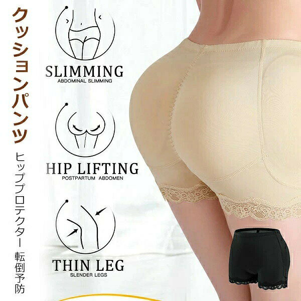商品説明◆ボディラインを崩さない薄型タイプ◆高性能クッション材が、転倒時におけるお尻と大腿骨への衝撃を和らげます。◆腰回りのカーブにフィットする高性能な衝撃吸収クッション。◆軽くて通気性がよいワンピース素材、よりショーツ感覚に。◆ストレッチ性がありサイド以外縫い目のない構造はアウターに響きにくく自然で美しいヒップラインを作ります。◆ヒップ部分の裏地には吸水速乾素材を使用しさらっとしたつけ心地で快適。◆ヒップのトップ位置が高くなることで、足長効果もバッチリ。注意◆在庫数の更新は随時行っておりますが、お買い上げいただいた商品が、品切れになってしまうこともございます。その場合、お客様には必ず連絡をいたしますが、万が一入荷予定がない場合は、キャンセルさせていただく場合もございますことをあらかじめご了承ください。◆商品写真はできる限り実物の色に近づけるよう加工しておりますが、お客様のお使いのモニター設定、お部屋の照明等により実際の商品と色味が異なる場合がございます。大きめサイズ 尻もち 施設おすすめ 転 インナー 下着 ナイトウエア 続々登場 BLACK SKIN S M L XL XXL 3XL 4XL 5XL 6XL