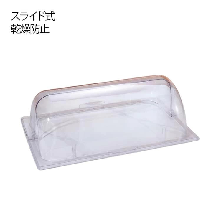 ディスプレイ 54*33*17cm スライド式 卓上カバー スクエア型 ケーキカバー アクリ...
