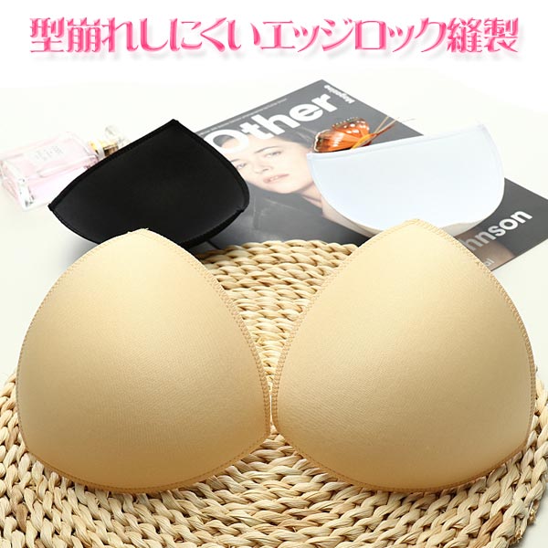 ブラパッド ブラインサートカップ パット 三角形 ブラパット ブラカップ 付け替え ...
