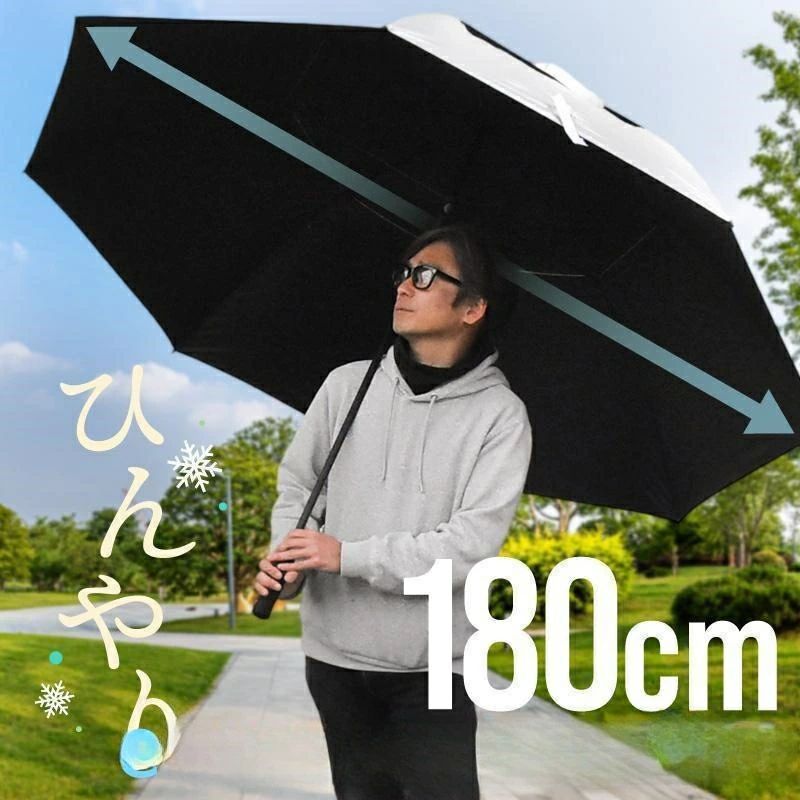 日傘 特大 大きい 大きめ 大型 uvカット 180cm 150cm 130cm 120cm 遮光 耐風 晴雨兼用 軽量 4color ワンタッチ スポーツ傘