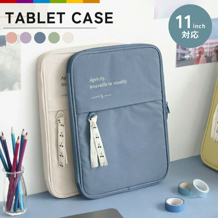 商品説明パステルカラーが可愛い11inch対応タブレットケース。衝撃吸収性の高いクッションがタブレットを保護します。外側に1つ、内側に3つ、合計4つのポケットが付いているのでキーボードや充電ケーブルなどの小物類の収納に便利です。シンプルながらくすみカラーとリボンが可愛いデザインとなっております。注意事項・こちらは海外輸入品のため、箱や説明書は付属しておりません。・こちらは海外製品のため、製造時にできた多少のほつれや、傷、汚れがある場合があります。・商品のお色は撮影時の環境、ディスプレイの発色などにより実物と多少の違いが生じることがございます。・製品アップデートにより、細部の仕様、若干の色味等が予告なしに変更する場合がございます。・商品サイズや重量は、当店スタッフが計測しておりますが、測り方、またロット等により、多少の誤差が生じる場合がございます。・11インチまでは収納できますが、メーカーや型番の違いによりサイズが異なる場合がありますので、ご購入前にお持ちのタブレット・ノートPCのサイズをご確認ください。・ケース内側のカラーは製造時期によって異なります。お客様による選択はできませんのであらかじめご了承くださいませ。タブレットケース タブレット ケース ラベンダー クリーム ピスタチオ ピンク ブルー