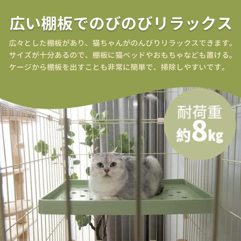 猫 ケージ 大型 2段 3段 キャットケージ スリム お手入れ簡単 多頭飼い 小猫 ペットゲージ ステップ おしゃれ 猫用ケージ 脱走防止 ペット用品