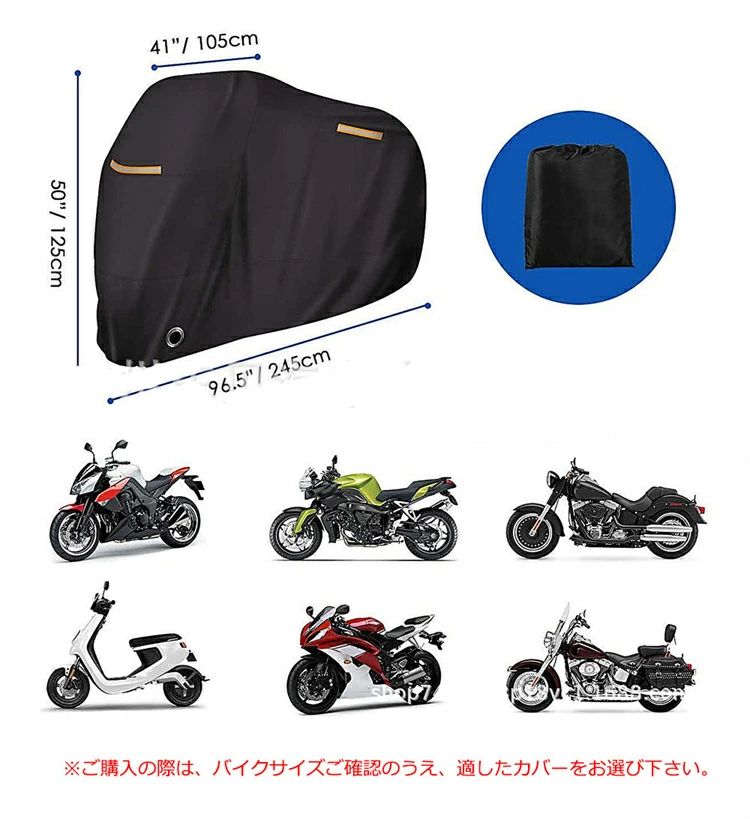 厚手 150cc 丈夫な厚手生地 レインカバー 大型 原付バイク 風飛び防止バックル 溶...