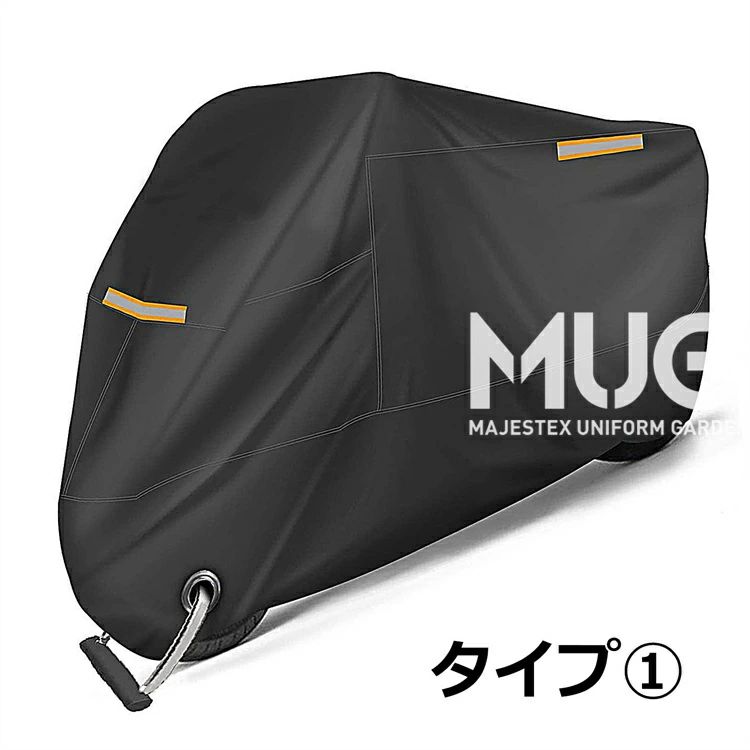 厚手 150cc 丈夫な厚手生地 レインカバー 大型 原付バイク 風飛び防止バックル 溶...