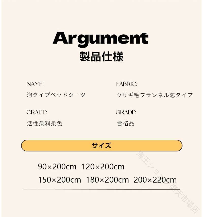 ボックスシーツ 敷きパッド 一体型 冬 用 ふわとろ とろふわ ふわふわ 敷布団カバー 厚手 あったか 暖かい 静電気防止 シングル セミダブル ダブル ベッドシーツ キング クイーン [3]