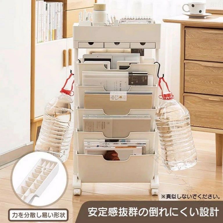 マガジン ラック 6 段式 スリム ワゴン キャスター 付き 可動式 回転 薄型 小物 収...
