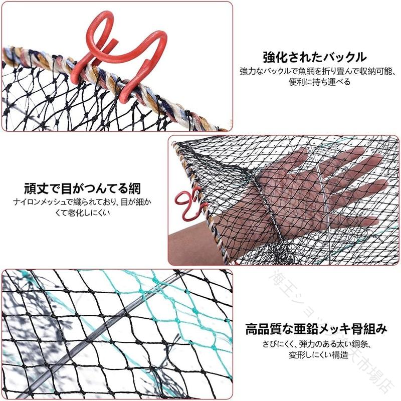 .折り畳み式 の 漁具 魚捕り網 お魚キラー 魚網 は 直径33CM の かご タイプ で ウナギ アナゴ タコ エビ カニ 小魚 を 捕まえる のに 最適 です 一網打尽 の 効果 で 簡単 に 魚類 を 捕獲 できます。魚捕り網 漁具 魚網 お魚キラー 折り フィッシング その他 人気