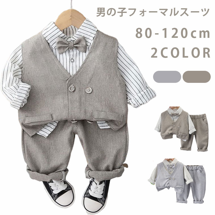 商品説明商品名お子様のお洒落さと機能を重視したデザインで、結婚式、入園式、お祝いなどのフォーマルシーンはもちろん、発表会の衣装としても!やんちゃな僕も英国紳士のようにスマートに大変身サイズ展開は赤ちゃんからお兄さんまで。兄弟や、お友達とお揃いも素敵ですね素材ポリエステル,コットンサイズ80 シャツ-着丈:33cm バスト:60cm ベスト-着丈:30cm ボトムス-総丈:46cm90 シャツ-着丈:36cm バスト:62cm ベスト-着丈:31.5cm ボトムス-総丈:49cm100 シャツ-着丈:38cm バスト:64cm ベスト-着丈:33cm ボトムス-総丈:52cm110 シャツ-着丈:40cm バスト:66cm ベスト-着丈:34.5cm ボトムス-総丈:55cmカラーグレー ブラウンセット内容4点セット:ベスト+シャツ+パンツ+蝶ネクタイ注意PC環境 光の具合により、色や素材のイメージが写真と若干異なる場合がございます。モデル 写真に使用されているアクセサリー 小物は別途記載が無い限り付属いたしません。商品に不良があった場合は、商品到着から5日以内にご連絡いただければご返金 交換対応させて頂きます。商品のサイズは、全て平置きにて外寸を測定しております。商品によっては+-0.5cm〜1cmの誤差が発生してしまう場合がございます。該当商品は他店と在庫共有です。タイミングにより、在庫ズレが生じる場合がございます。予めご了承ください。4点セット キッズスーツ 男の子 スー キッズ ベビー マタニティ 早い者勝ち グレー ブラウン 80 90 100 110