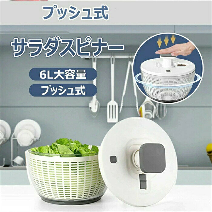 オクソー クリアサラダスピナー 野菜水切り 水切りかご 野菜水切り器 大 丸型 便利グッズ 野菜 サラダ ボウル ボール サラダ水切り 丸洗い 手動 野菜スピナー 野菜脱水機