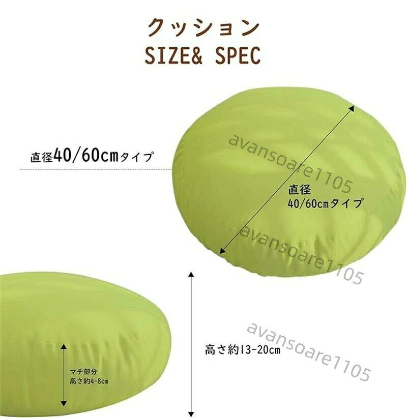 クッション 抱き枕 座布団 フロアクッション ラウンドクッション もちもちクッション もっちり なめらか 丸型 マシュマロ 大きい sofaおしゃれ [2]