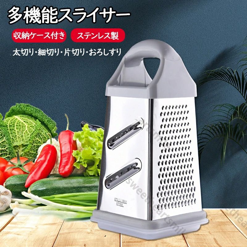 【商品紹介】【品名】スライサー【素材】ステンレス【カラー】写真通り【サイズ】写真通り【特徴】さまざまな用途にいかせます。異なる形の刃が四つ付属しており、作る料理に合わせて片切り、細切り、太切りとおろしすり選びることができます。※商品写真は、できる限り現品を再現するように画像処理などの補正を行っておりますが、ご利用のモニターや環境により差異が生じます。予めご了承ください。※上記の数値は、実測によるものです。多少の誤差はご容赦ください。スライサー 野菜カッター 千切り 片切 キッチン用品 食器 調理器具 続々入荷中 グレー ブラック イエロー