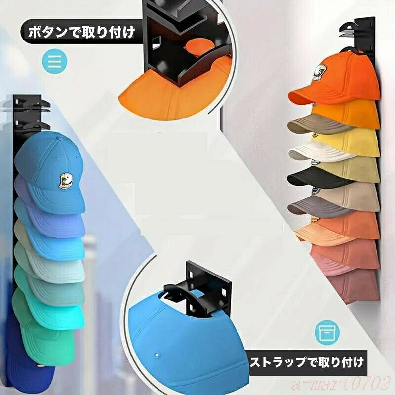 帽子ラック 10連 単品 帽子ハンガー 帽子掛け キャップハンガー 帽子ホルダー 収納...