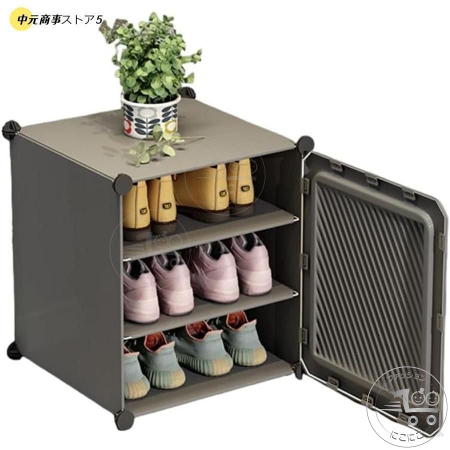 靴収納 屋外用 防塵 大容量 コンコンパクト 防水 おしゃれ 靴箱 DIY 防汚 シューズラック 軽量 組み立て式 アーティファクト 靴入れ シューズケース シューズボックス