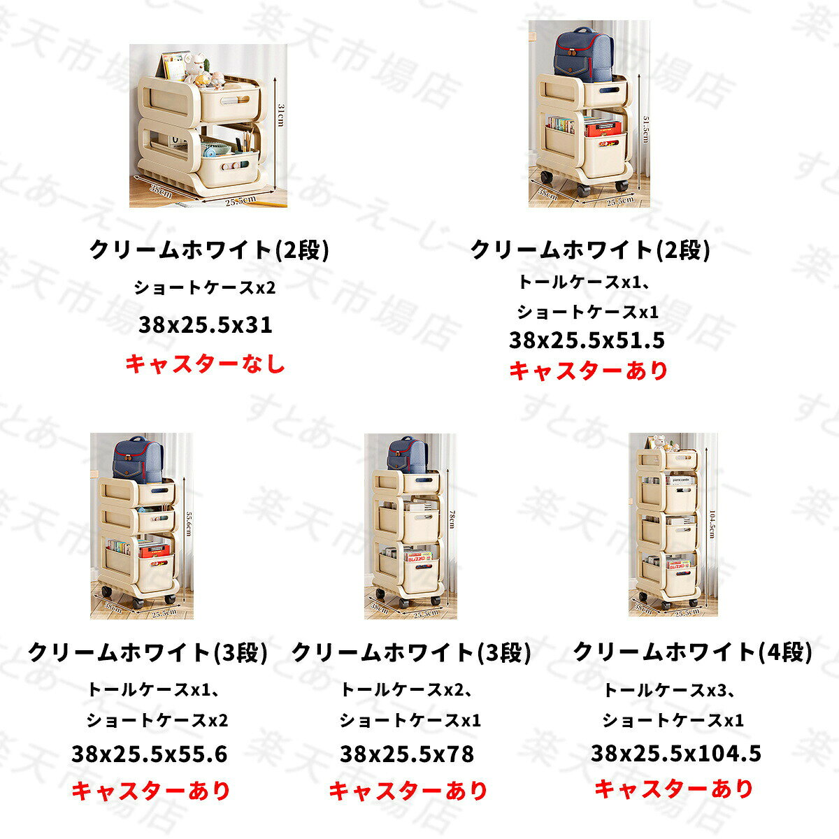 キッチンワゴン キャスター付 バスケットラック デスク下 隙間収納 リビング 学習品 荷物置き 収納ワゴン テーブル下 移動便利 寝室 オフィス ギフ プレゼント インテリア ランドリー 3