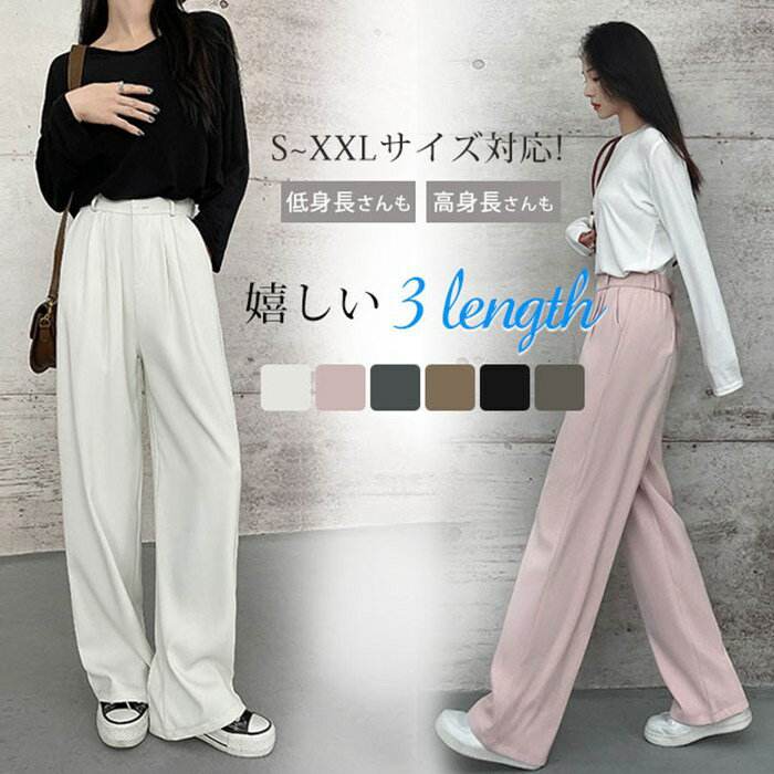 乐天商城 - ワイドパンツ レディース タック きれいめ スラックス ダッドパンツ ハイウエストパンツ 春 夏 秋 ロング丈 ボトムス こなれ感 無地 シンプル カジュアル ゆったり リ 抜け感 楽ちん