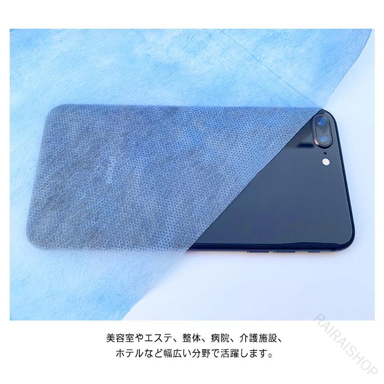 不織布 ペーパーシーツ 80cmx190cm 70cmx170cm 70cmx180cm 80cmx180cm 非防水 使い...