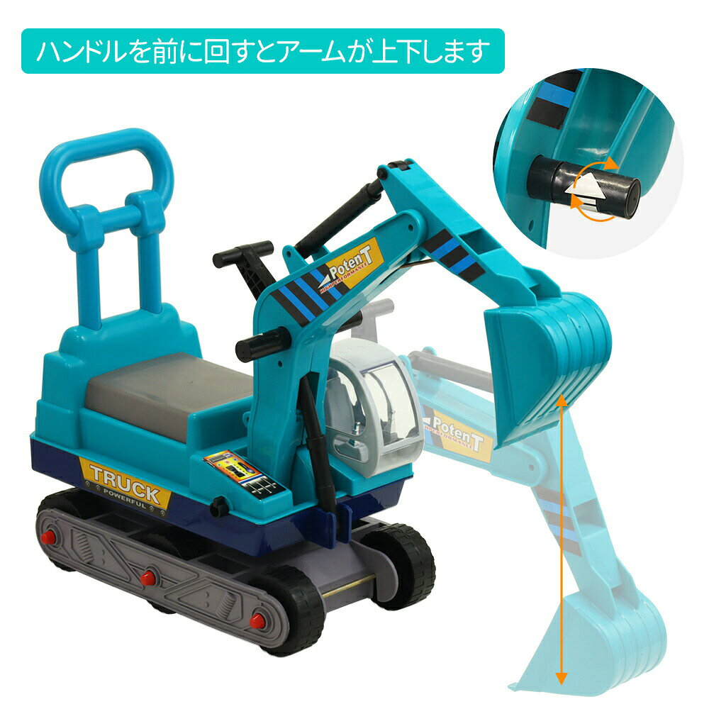 ショベルカー 乗用 こども 車 おもちゃ 乗れる 足けり 室内 屋外 足漕ぎ 乗用玩具 ...