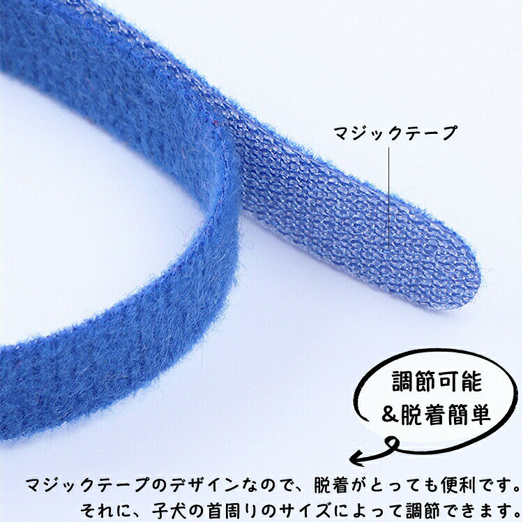 ペット用識別首輪 子猫 子犬用首輪 ダブルサイド柔軟の素材 パピー犬用首輪 12色セ...