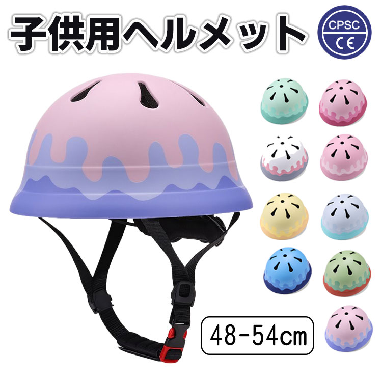 【基本情報】キッズ用ヘルメット人間工学に基づき、設計されました。つけ心地がよいだけではなく、怪我のリスクを軽減する効果もあります。対象:幼稚園年少頃までお使いいただけます。素材:PC、ポリエステル、EPS、その他季節:四季通用【特徴】頭の周りを覆ってくれるので、前後の転倒両方をカバーしてくれます。前の転倒も後ろの転倒も気にならない安心感を提供します。汗蒸れによる頭皮のダメージに苦しむお子様のために通気性に配慮した通気孔モデルを設計しました。ヘルメット内にこもった熱や蒸れを、効率良く放出します。表面は耐摩耗性、耐衝撃性、耐久性に優れPCを使用して、ヘッドをより良好に保護します。安全性を考えるとプロテクターは必要です。高強度で耐衝撃性も強くなります。内層は高密度で耐久性高いEPS素材でできており、衝突時の衝撃を吸収し、ヘッドを保護します。アジャスターダイヤル装備、自分にふさわしい頭囲に調節できます。サイズのぴったりヘルメットを付けると見た目はもちろん安全性も向上できます。こども用ヘルメットは自転車運転時はもちろん、スケートボード、ローラースケート、スキー、スノーボード、スケートなどの幅広い分野でこどもの頭を安全に保護します。プレゼント(入園祝い・入学祝い・こどもの日・誕生日祝い・クリスマスプレゼント)に最適です。ママとの自転車でのお出かけや三輪車の練習などにぴったりです。【カラー】写真通り9色【生産国】CHINA【サイズ】XS:頭囲約48-50CM対応S:頭囲約51-54CM対応PC環境・光の具合により、色や素材のイメージが写真と若干異なる場合がございます。モデル・写真に使用されているアクセサリー・小物は別途記載が無い限り付属いたしません。商品に不良があった場合は、商品到着から5日以内にご連絡いただければご返金・交換対応させて頂きます。商品のサイズは、全て平置きにて外寸を測定しております。商品によっては+-0.5cm〜1cmの誤差が発生してしまう場合がございます。該当商品は他店と在庫共有です。タイミングにより、在庫ズレが生じる場合がございます。予めご了承ください。ヘルメット 子供用 男の子 女の子 C スポーツ アウトドア 続々入荷中 XS(48-50cm) S(51-54cm) カラーA カラーD カラーE カラーF カラーG カラーH カラーI