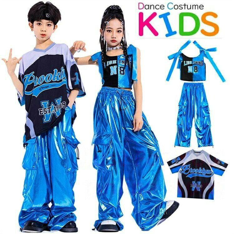 光沢 青色 カーゴパンツ シャツ キッズダンス衣装 セットアップ ガールズ 女の子 タンクトップ 子供服 ヒップホップ キッズ ダンス 衣装 Tシャツ ズボン 韓国 新作 K- hiphop おしゃれ