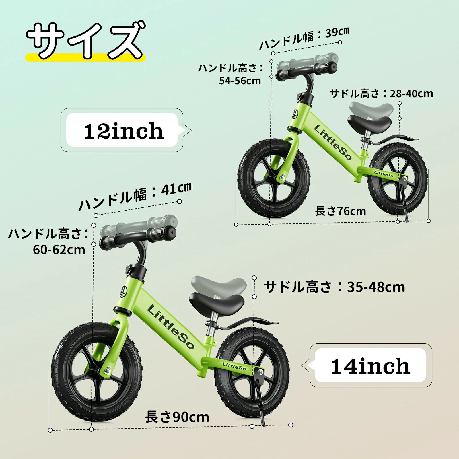 キックバイク キッズバイク バランスバイク ペダルなし自転車 子供用自転車 超軽量...