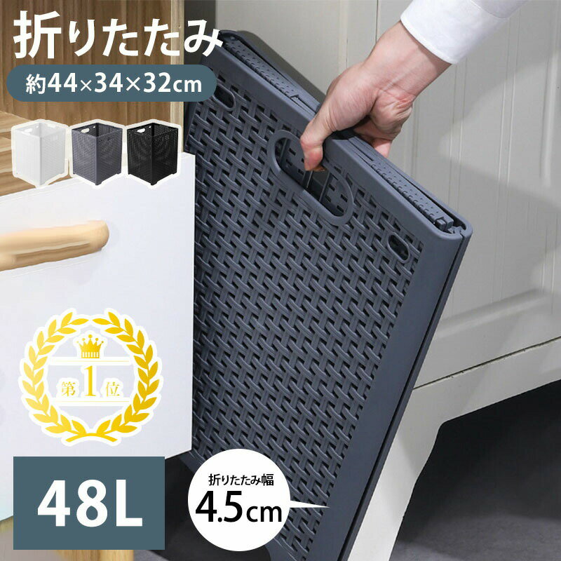 乐天商城 - ランドリーバスケット 折りたたみ スリム メッシュ 折りたたみランドリーバスケット 大容量 洗濯かご 洗濯カゴ 折り畳み ランドリーバッグ 洗濯物入れ 洗濯物かご 軽い おしゃれ かご