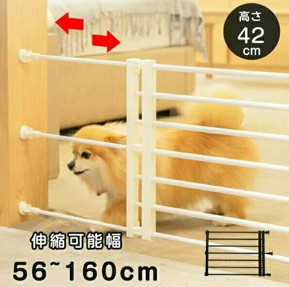 ペットゲート 突っ張り 伸縮 ペットフェンス 伸縮式 高さ42cm 犬 低い 侵入防止柵 犬用ゲート ペットゲート 室内 柵 小型犬 中型犬 脱走防止 侵入防止 仕切り ペットガードペットゲート 突っ張り 伸縮 ペットフェンス 伸縮式 高さ42cm 犬 低い 侵入防止柵 犬用ゲート ペットゲート 室内 柵 小型犬 中型犬 脱走防止 侵入防止 仕切り ペットガード脱走防止 中型犬 小型犬 柵 室内 ペ 犬用品 犬小屋 ケージ ゲート ゲート 続々登場 ホワイト ブラック 56-100cm 75-135cm 93-160cm