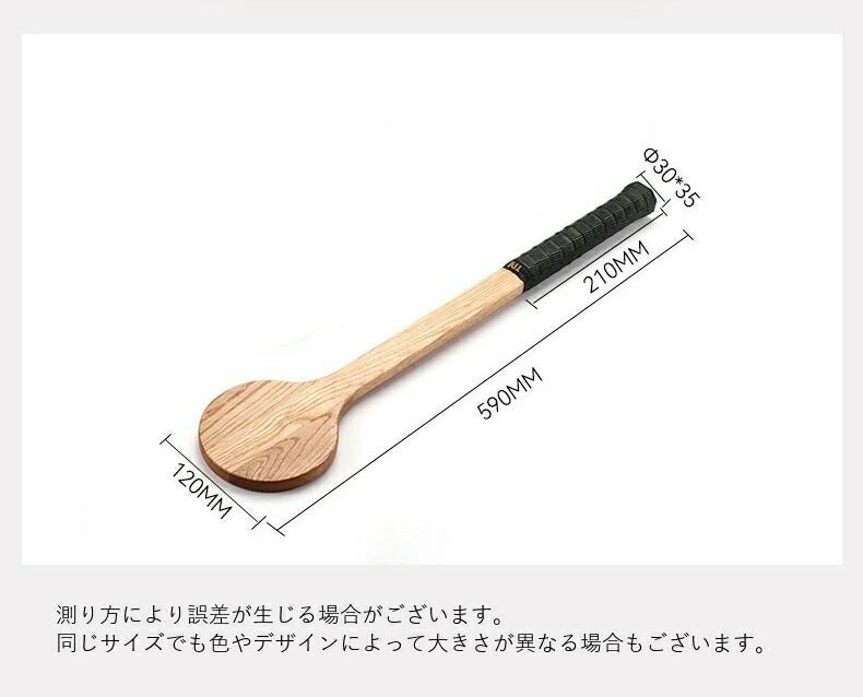 練習用ラケット スプーン型 練習機 テニス トレーニング用品 スイートスポット ボ...