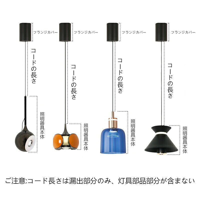 ペンダントライト 北欧 おしゃれ レトロ LED対応 天井照明器具 吹き抜け リビング ...