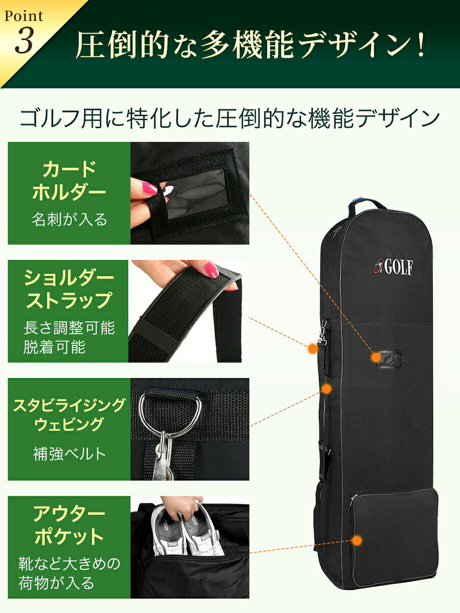 ゴルフバッグ カバー キャスター付き 飛行機 折り畳み ゴルフ ゴルフバッグネーム...