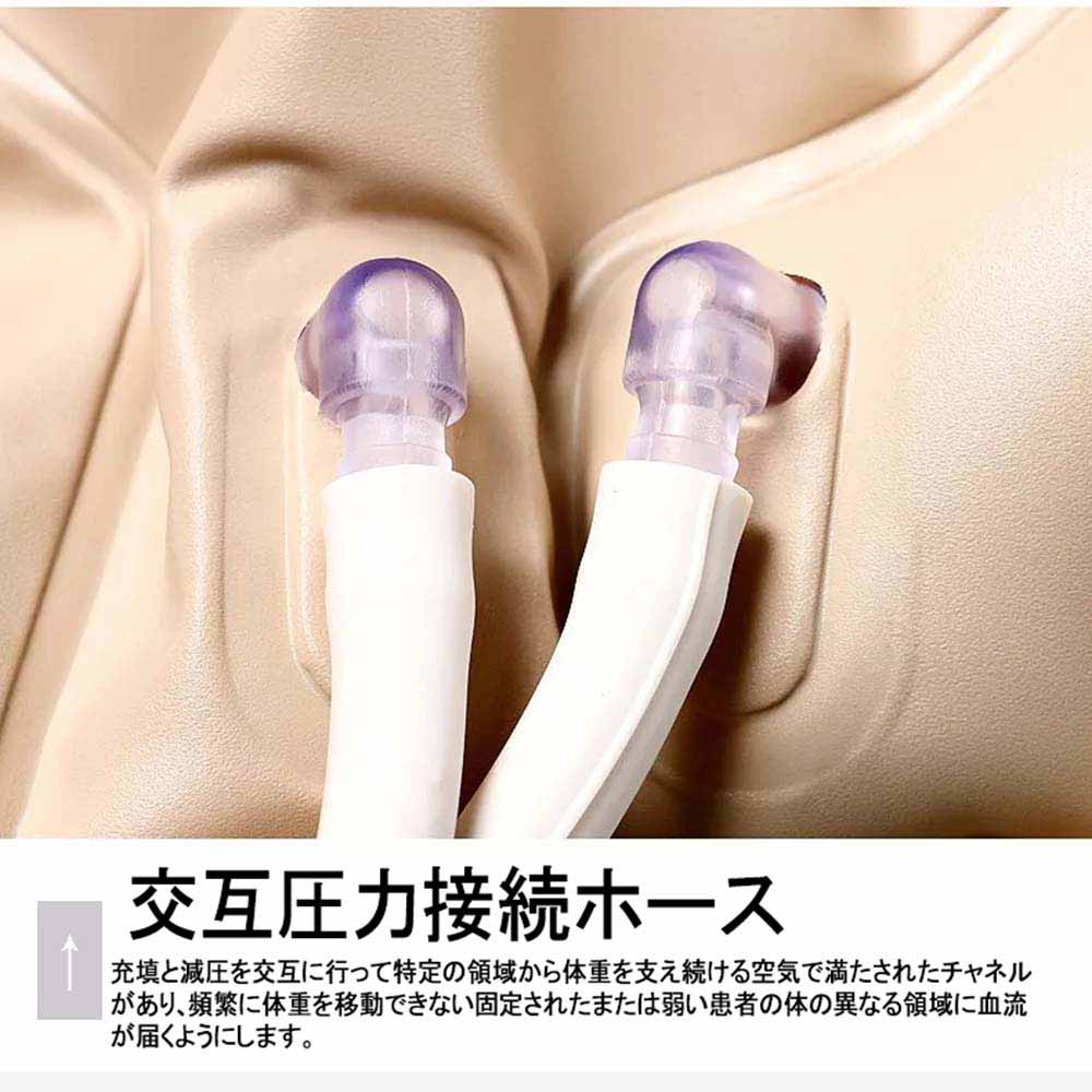 介 看護用 介護エアマット 電動ポンプ付き ベッドマットレス 床ずれ防止マット 90*...