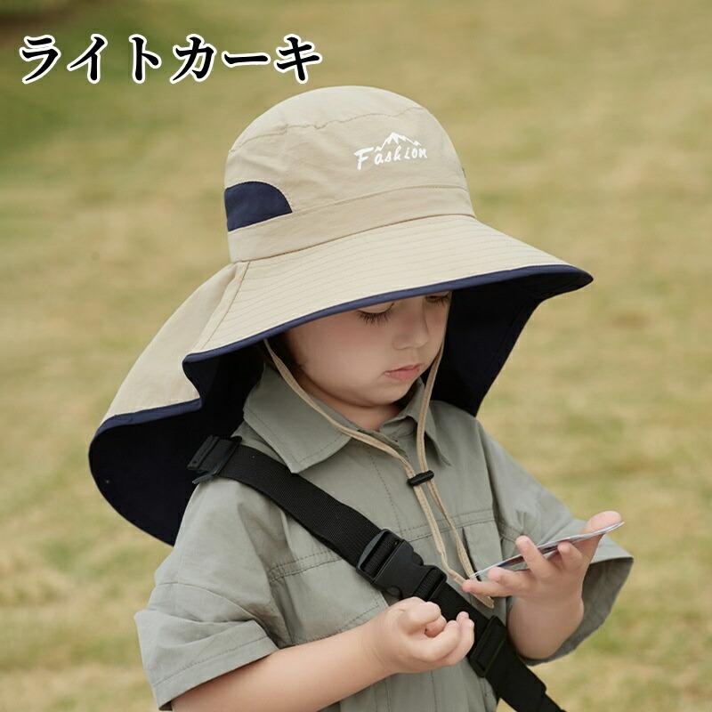 子供 帽子 日よけ サファリハット 男の子 女の子 ハット UVカット つば広 あご紐付...