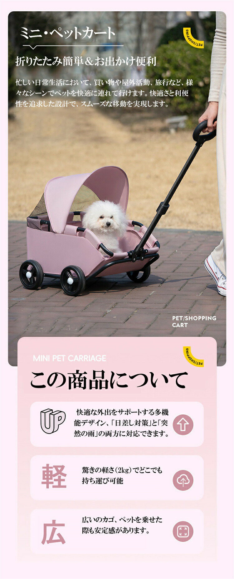 ペットカート 折りたたみ式小型猫 犬用 ミニ ペットバギー いぬ用 4輪 ショップカ...