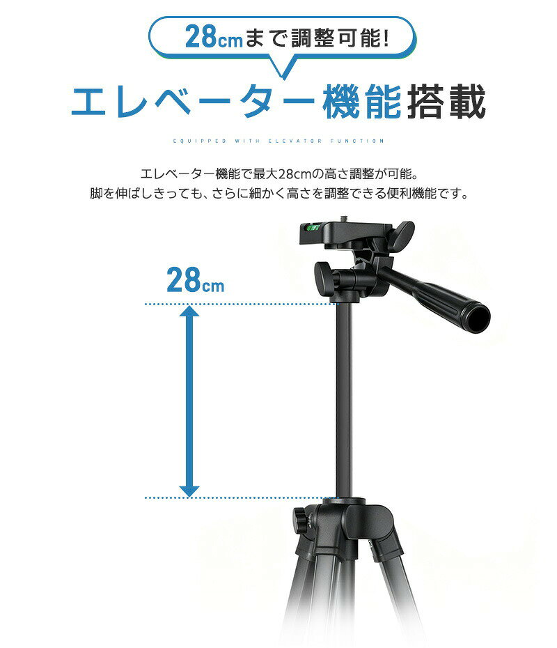 三脚 カメラ用 スマホ三脚 超軽量三脚 折りたたみ三脚 ビデオカメラ三脚 撮影用 15...
