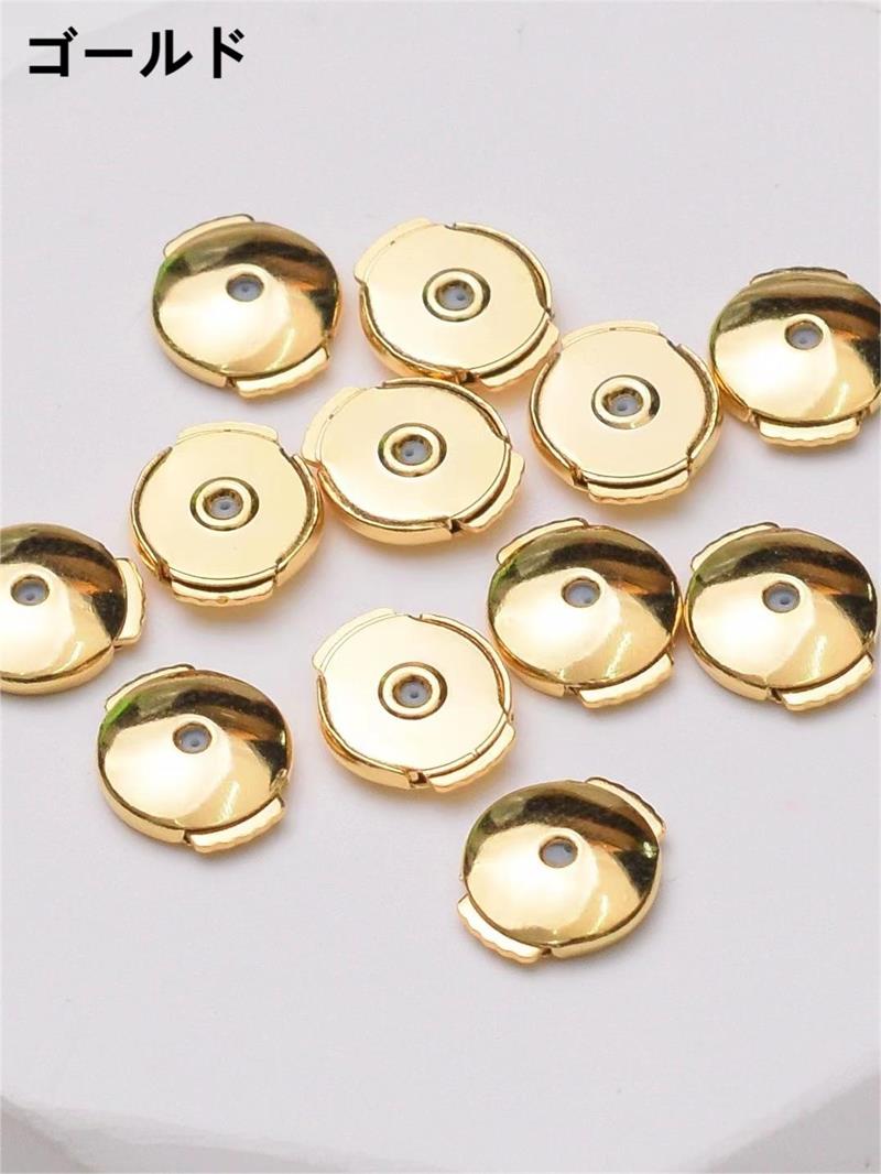 ピアス キャッチ 10個セット 落ちない サージカルステンレス 両耳用 シルバー 下向...