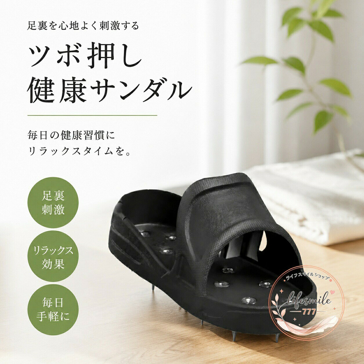 スパイクシューズ EVAゴム製 31cm×15cm×14cm エポキシ床工事用 樹脂コーティング作業向け 施工現場 内装工事に対応した作業用シューズ 土木建築 滑り止め設計