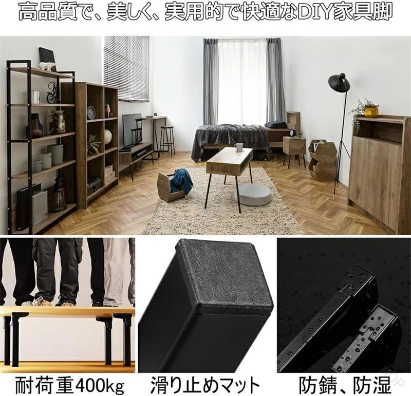 サポート式折りたたみテーブル脚4本セット DIY用 折りたたみ脚交換 高耐久 高耐荷重 折れ脚 ヘアピンテーブル脚 ミニテーブル対応 強化鉄製 [2]